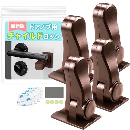 GOKEI �h�A���b�N �x�r�[�K�[�h �h�A�m�u �`���C���h���b�N �h�A�m�u��p �����o�����b�N �h�A ���b�N �x�r�[���b�N �E���h�~ �ˌ����b�N ���� �� ��t�� �q�� �Ԃ���� �x�r�[ ���S �h�A�X�g�b�p�[ ��������h�~ �L ���S���b�N �E���΍� �x�r�[