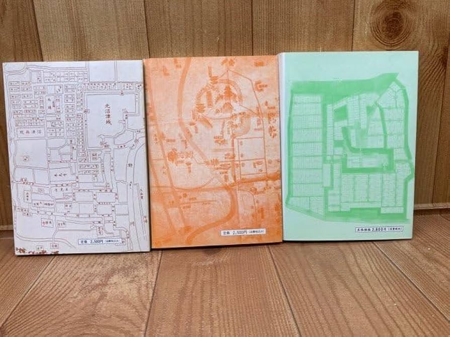 駿遠へ移住した徳川家臣団 第2、3、4巻 の3冊セット Amazon.co.jp: 駿遠へ移住した徳川家臣団 第1～三編 3冊 前田匡