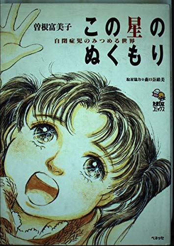 Amazon.com: Humiko Sone: books, biography, latest update