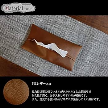 Amazon|ティッシュカバー 3枚セット ティッシュケース ソフトパック Amazon|ティッシュカバー 3枚セット ティッシュケース ソフトパック