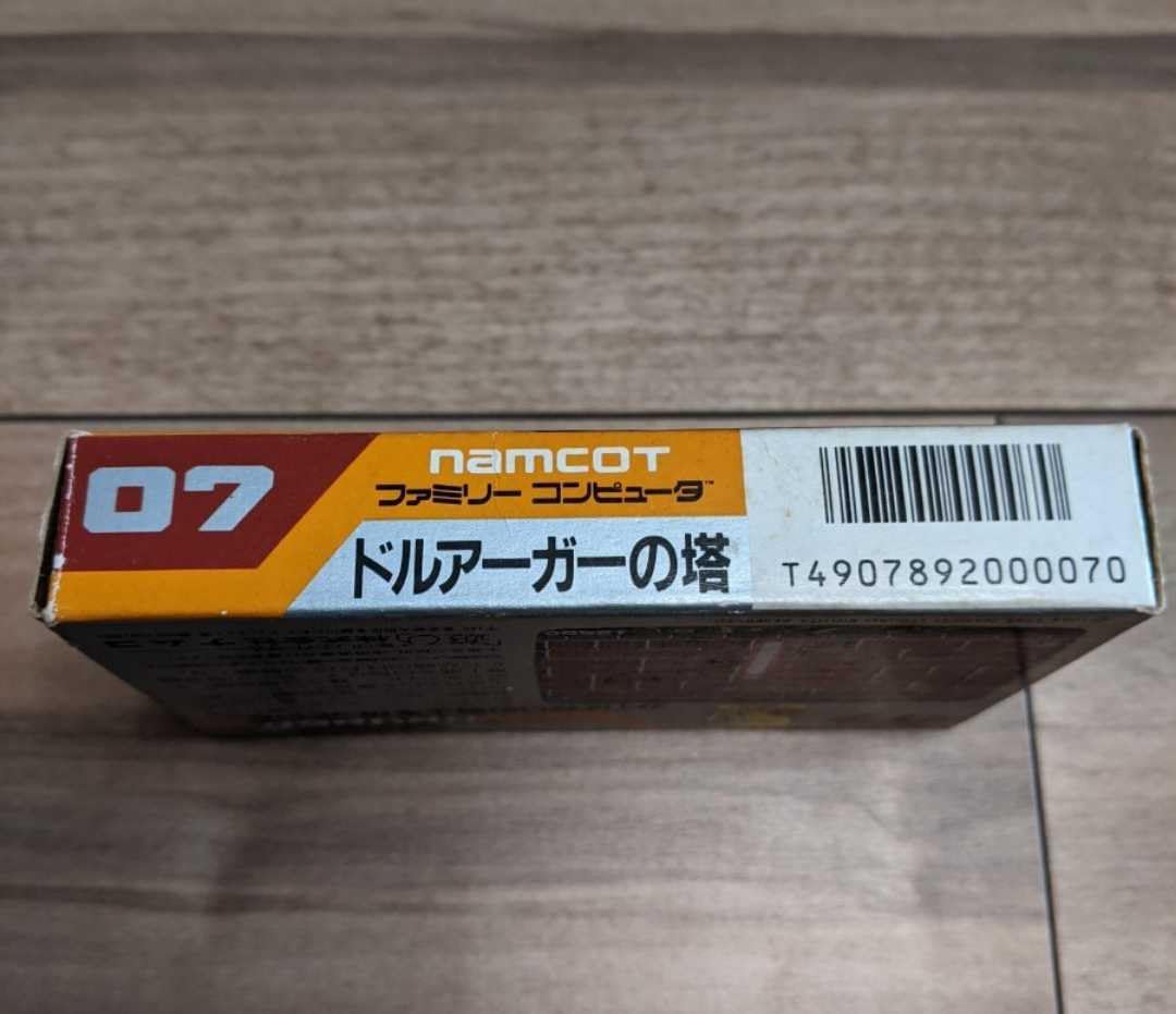 Amazon.co.jp: 激レア 誤植版 エラー ドルアーガー塔 ドルアーガの塔 