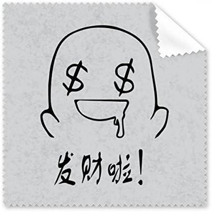 Make Fortune Black Cute Chat Happy Cleaning Cloth Phone Screen Glasses Cleaner 5pcs image 2