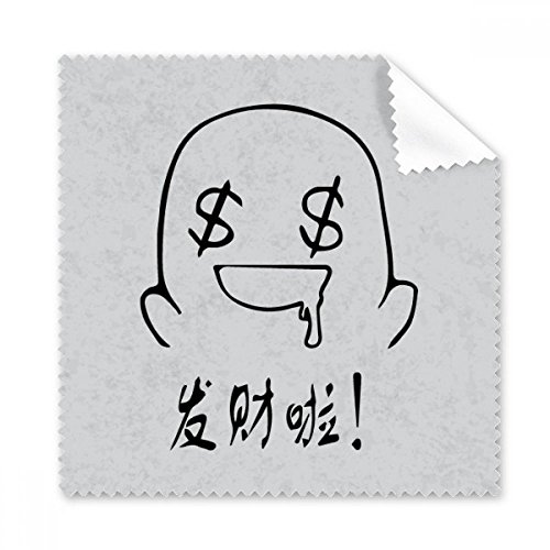 Make Fortune ubN L[g `bg nbs[ N[jO NX gѓdb XN[ Kl N[i[ 5