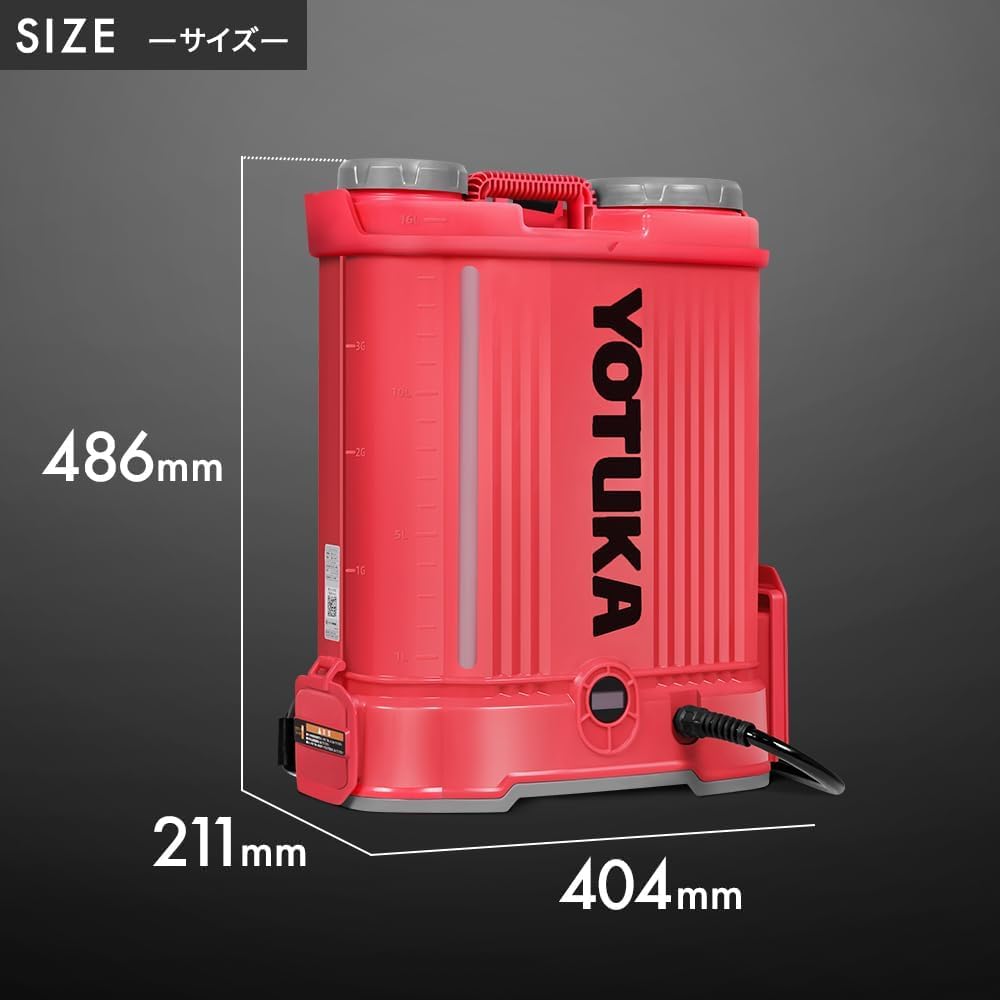 Amazon.co.jp: HAIGE(ハイガー) 充電式 噴霧器 電動噴霧器 バッテリー