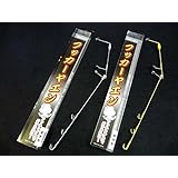 aorinet(アオリネット) フッカーヤエン 標準型 イエロー