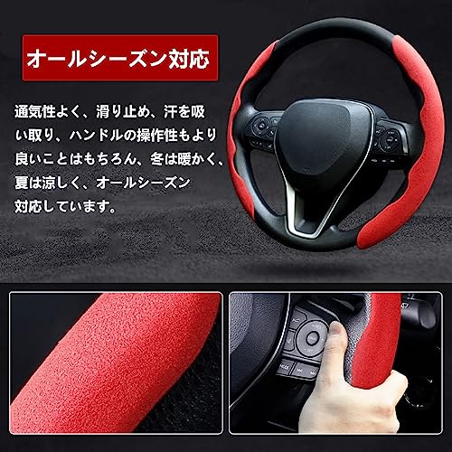 ハンドルカバー 車用ステアリングカバー 汎用 軽自動車 普通車 スエード調生地 キズ防止 汚れ防止 オールシーズン対応 耐久性 はめやすい ピッタリ 2ピースセット (ブラック)