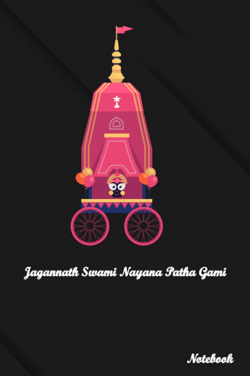 Jagannath Swami Nayana Patha Gami: Personalized notebook
