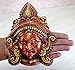 eSplanade Brass Kaali Ma Wall Hanging - 7.25 inches | Kali Maa Kali Mata Face Wall Hanging Idol Statue Sculpture