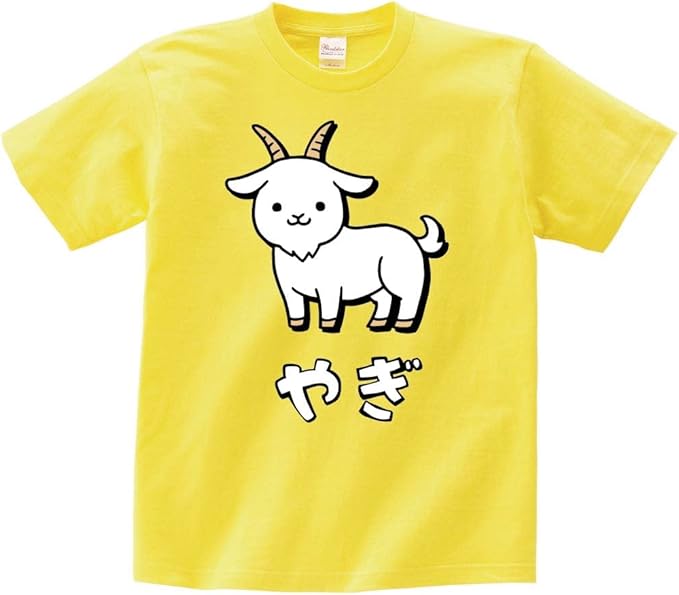 Amazon やぎ ヤギ 山羊 動物 イラスト カラー おもしろ Tシャツ 半袖 Tシャツ カットソー 通販