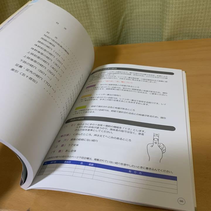 レインボー療法メソッド Amazon.co.jp: ！絶版！レインボー療法メソッド+レインボー