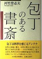 【超美品】歌舞伎登場人物事典　河竹登志夫 古井戸秀夫 歌舞伎登場人物事典 | 河竹 登志夫, 古井戸 秀夫 |本 | 通販