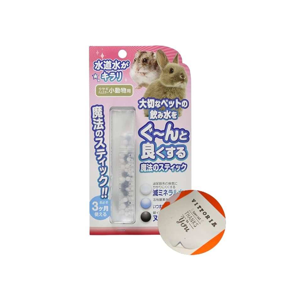 魔法のスティック 魔法のスティック小動物用mini | 魔法のスティック 小動物