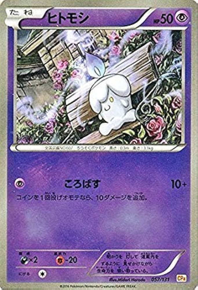 【約1000枚！古いカードのみ】ポケモンカード　レジェンド、xy、bwなど6 約1000枚！古いカードのみ】ポケモンカード レジェンド、xy、bw