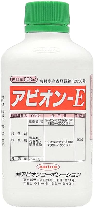 Avion Spreading Agent Avion E 500ml