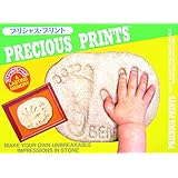 パパジーノ プリシャス・プリント スペシャル ベージュ 1個 (x 1) PP-1