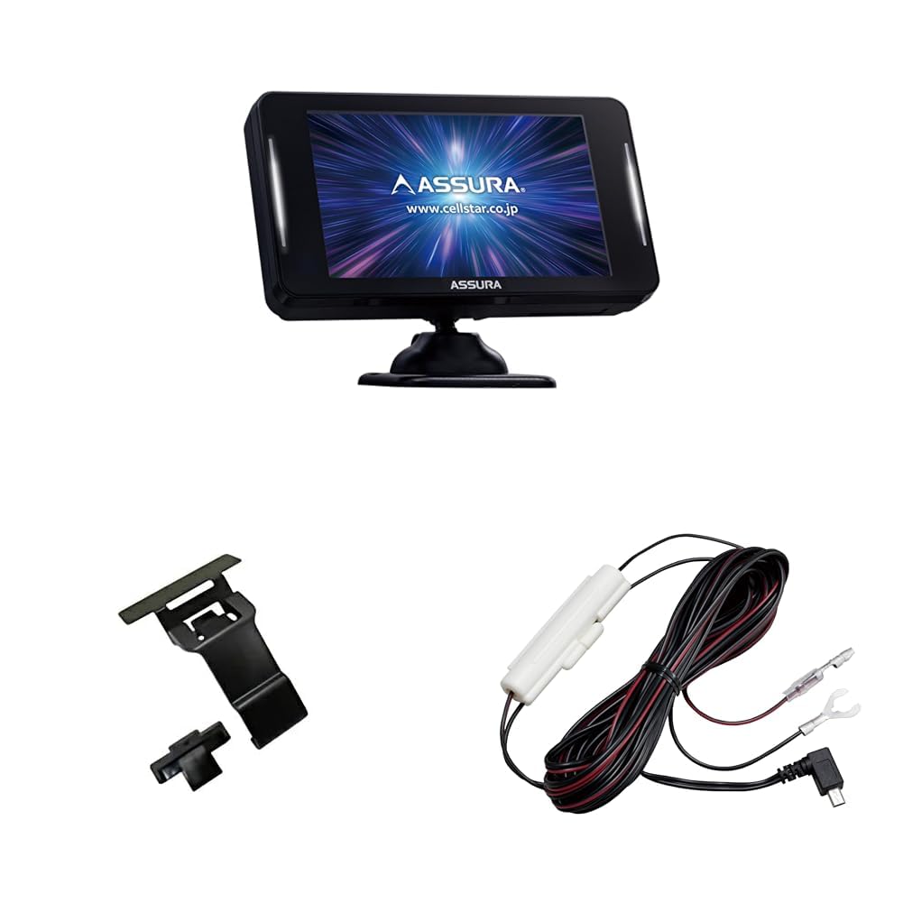 Amazon | 【セット買い】セルスター(CELLSTAR) レーザー式オービス対応