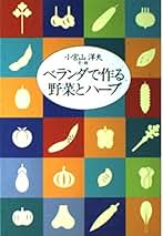 Amazon.co.jp: 小宮山 洋夫: 本