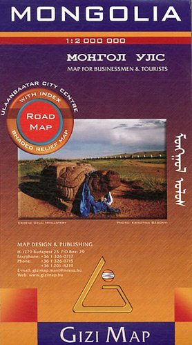 Mongolia 1/2m Road Gizi (English, German and Russian Edition) by Gizi (2012-12-31)