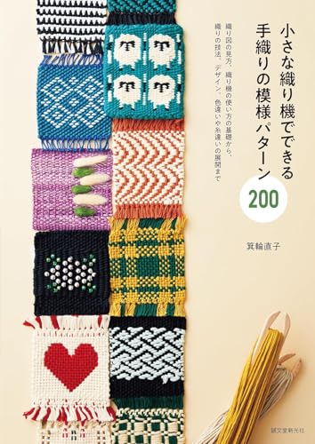 Amazon.com: Naoko Minowa: books, biography, latest update