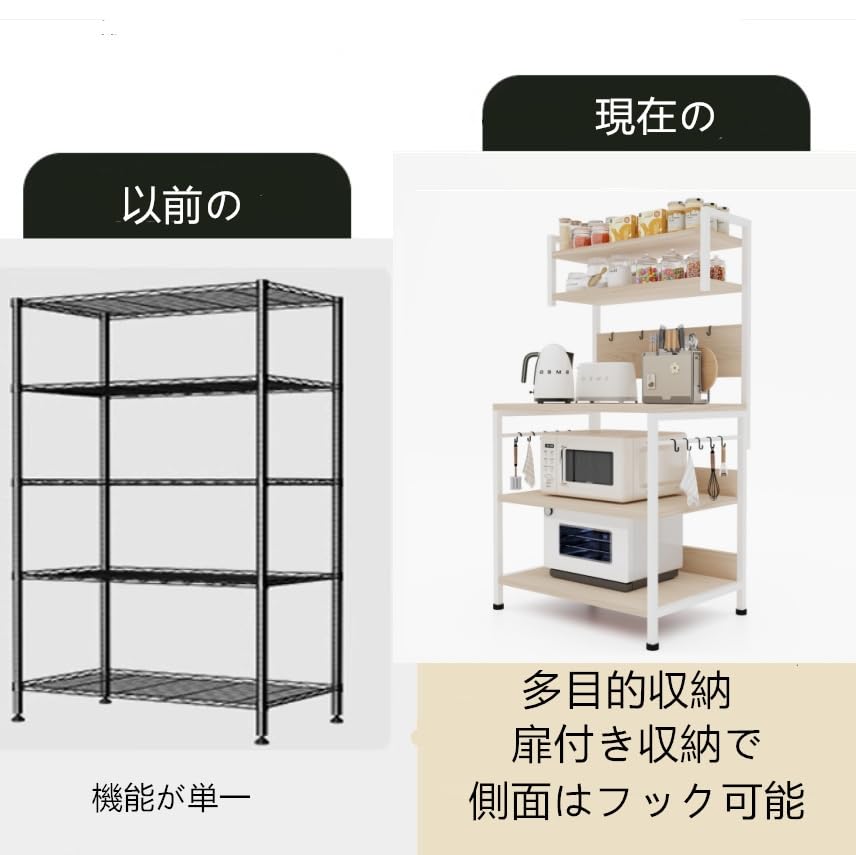 Amazon.co.jp: ZXD キッチンベイカーラック 幅60×奥行40×高さ150cm