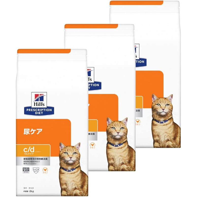 3袋セット ヒルズ 食事療法食 猫用 C D シーディー マルチケア 尿ケア ドライ 2kg Ggoxuhuxz7 Enislamargarita Com
