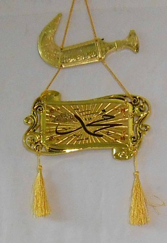 Islamic View Mirror Ornaments for Wall