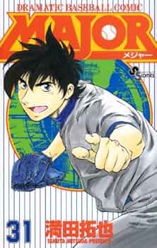 ＭＡＪＯＲ　メジャー　全巻＋２ｎｄ18巻まで MAJOR メジャー全巻セット｜Yahoo!フリマ（旧PayPayフリマ）