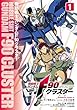 セール中のKindle本22：機動戦士ガンダムF90クラスター（１） 