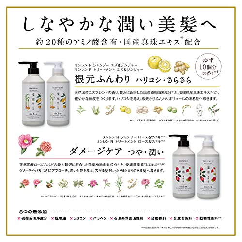 解析比較 リンレン 凛恋 レメディアルシャンプーを実際に使ってレビューしました きしろぐ