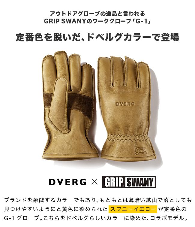 Amazon | [ドベルグ] GRIP SWANY グリップスワニー G-1 レギュラー