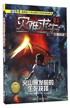 Paperback ?????????? [Chinese] Book