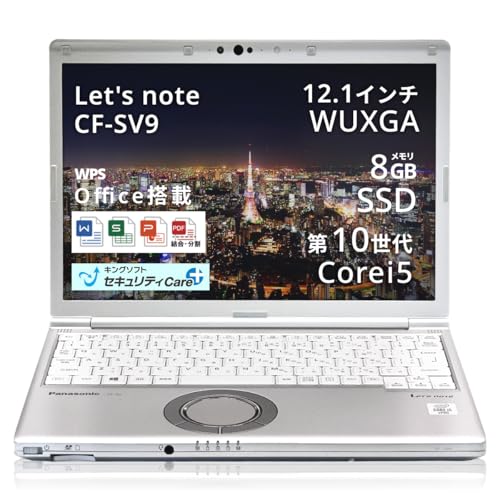 �y�����ςݕi�z �m�[�g�p�\�R�� Let`s note CF-SV9 12.1�C���`WUXGA(1920x1200) windows 11pro WPS Office2, Security Pro�t�� �m�[�gPC ��10���� Core i5/������ 8GB 
