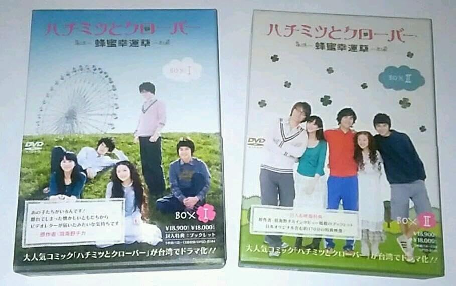 ハチミツとクローバー～蜂蜜幸運草～ DVD-BOX Ⅰ〈5枚組〉 Amazon.co.jp: ハチミツとクローバー~蜂蜜幸運草~DVD-BOXI