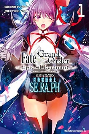 セット】Fate/Grand Order コミックアンソロジー コミック 1-10巻