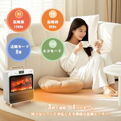 VECELO セラミックヒーター 暖炉型 人感センサー の商品画像 1