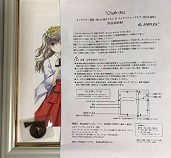 Charlotte 友利奈緒＆西森柚咲 デスクマット Amazon.co.jp: Charlotte シャーロット A5キャラファイングラフ