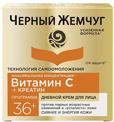 Black Pearl Day Face Cream Program 36+ 50 ML/Черный Жемчуг Дневной Крем Самоомоложение Программа 36+ 50 мл - Thumbnail 2