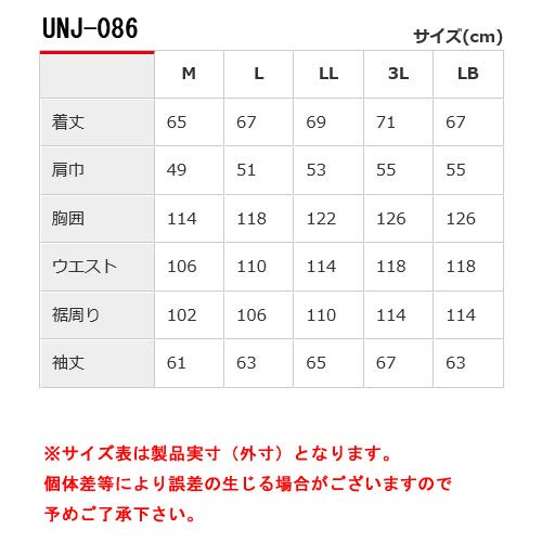 Amazon | [アーバニズム] バイク ジャケット アーバンライドウィンター 