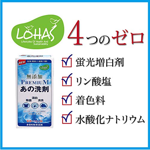 Amazon.co.jp: あの洗剤