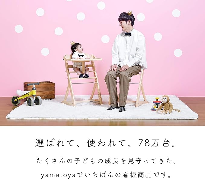Amazon | 【限定カラー】大和屋 すくすくチェアスリムプラス テーブル 