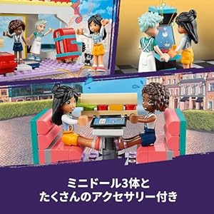 Amazon.co.jp - レゴ® フレンズ ハートレイクシティのダイナー 41728