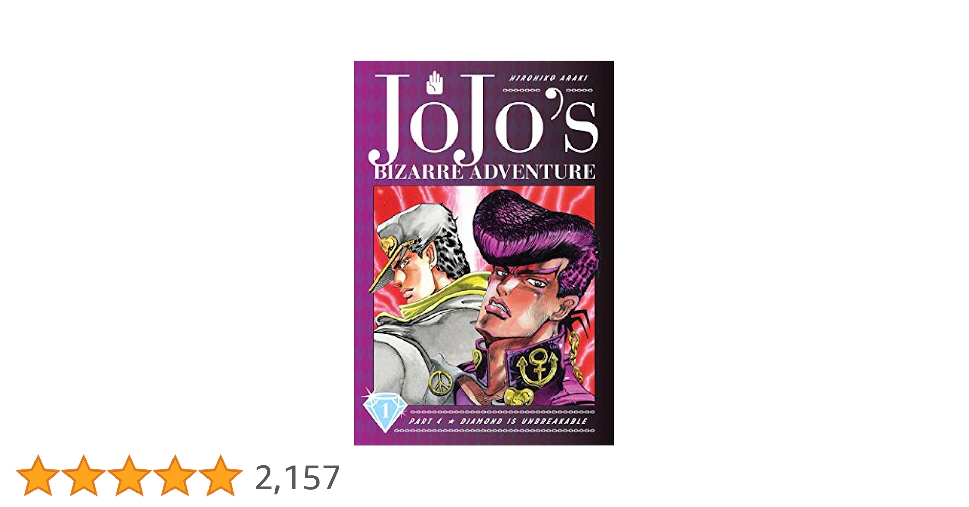 ジョジョワールド ④ 公式】THE☆JOJO WORLD(ザ ジョジョワールド)／『ジョジョの奇妙