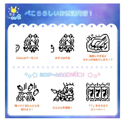 全人類兎化計画ぺこらっち（うさだホワイト/うさだブルー）2個セット ③ Amazon.co.jp: 全人類兎化計画 ぺこらっち うさだホワイト