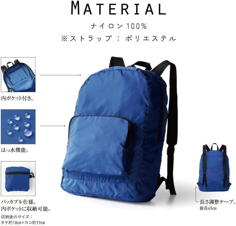 バックパック フラメンコ シルエット＆名入れ リュックサック パッカブルデイバッグ かばん ダンス