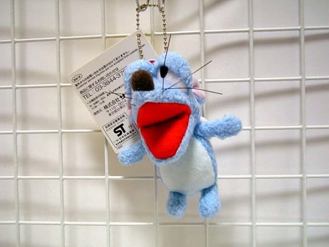 おげんさんといっしょ　おげんさんボールチェーンマスコットキーホルダー Amazon.co.jp: おげんさんといっしょ おげんさん ボールチェーン