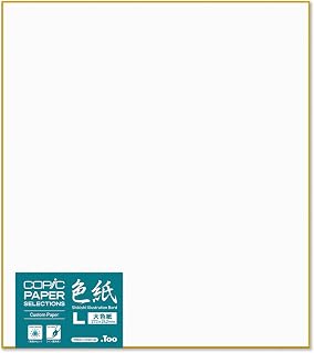 TOO Copic paper selections系列 色纸