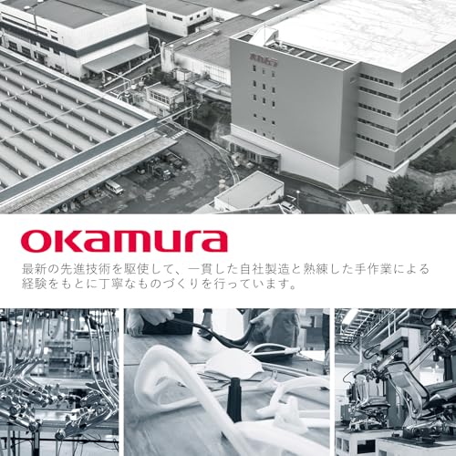 オカムラ(岡村製作所) シルフィー オフィスチェア C68EZR-FMP1 の商品画像 10