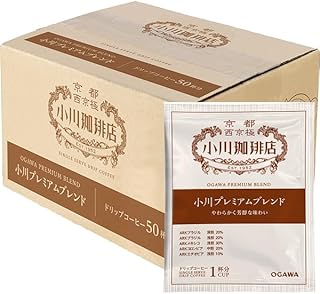 小川珈琲店 小川プレミアムブレンド ドリップコーヒー 50杯分【3~4営業日以内に出荷】