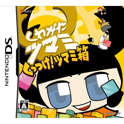 くわがたツマミ くっつけ！ツマミ箱