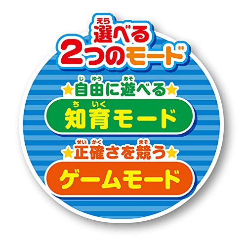Amazon.co.jp: アンパンマン やみつき知育 天才脳ピタころドーム